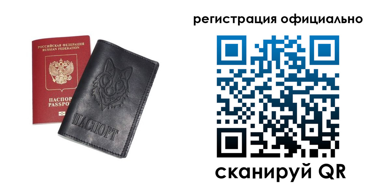 временная регистрация в Кизляре