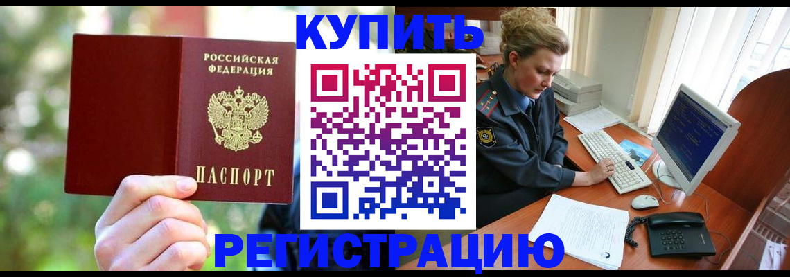 регистрация для дет. сада в Кизляре